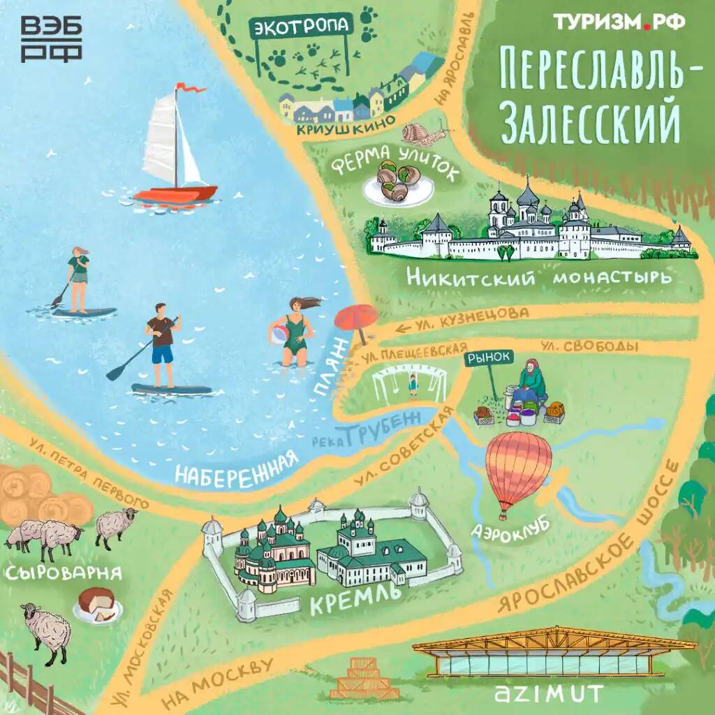 Переславль-Залесский туристическая карта города