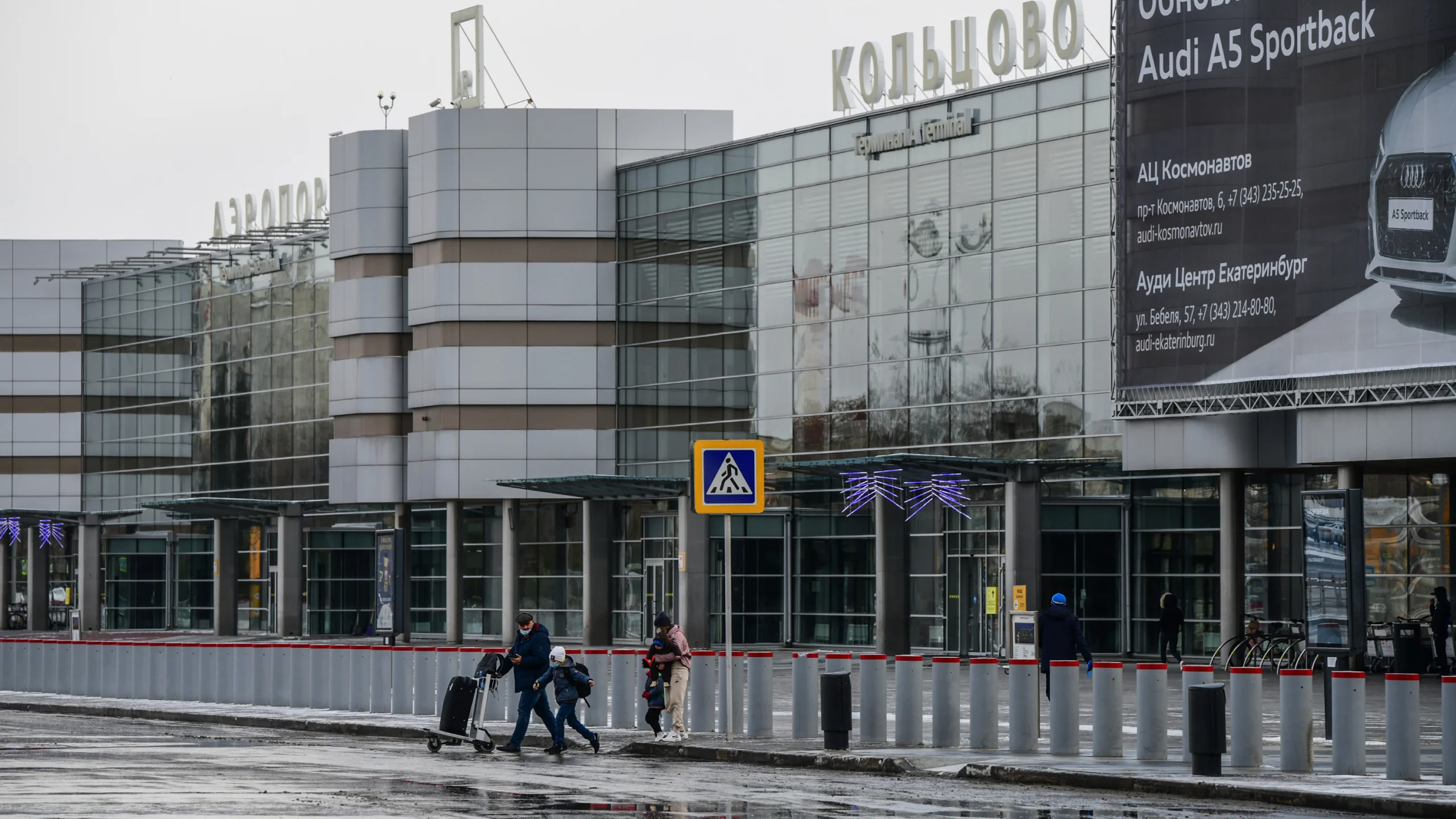 Кольцово