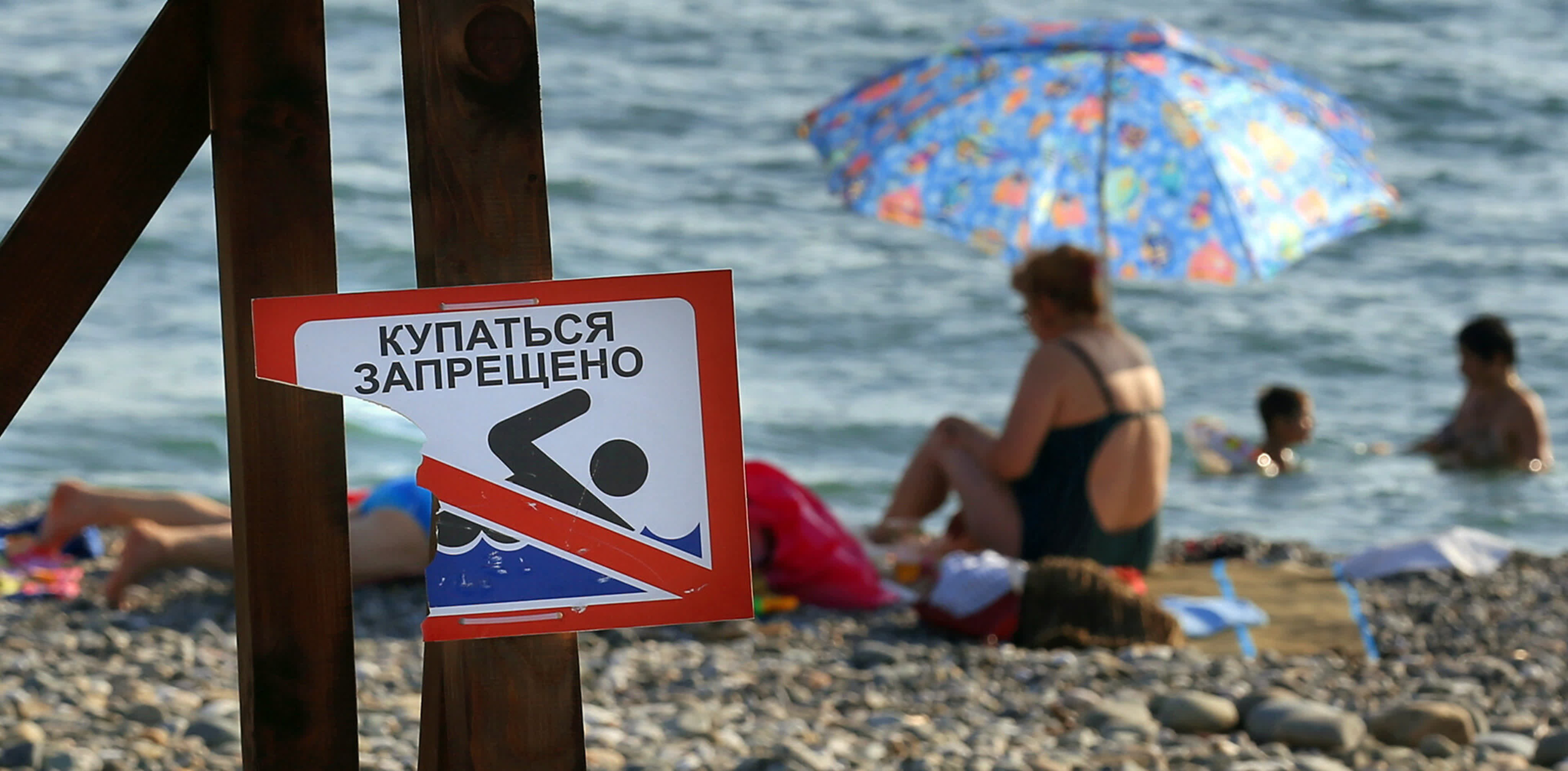 Отдых без рисков: как не подхватить ротавирус на Чёрном море