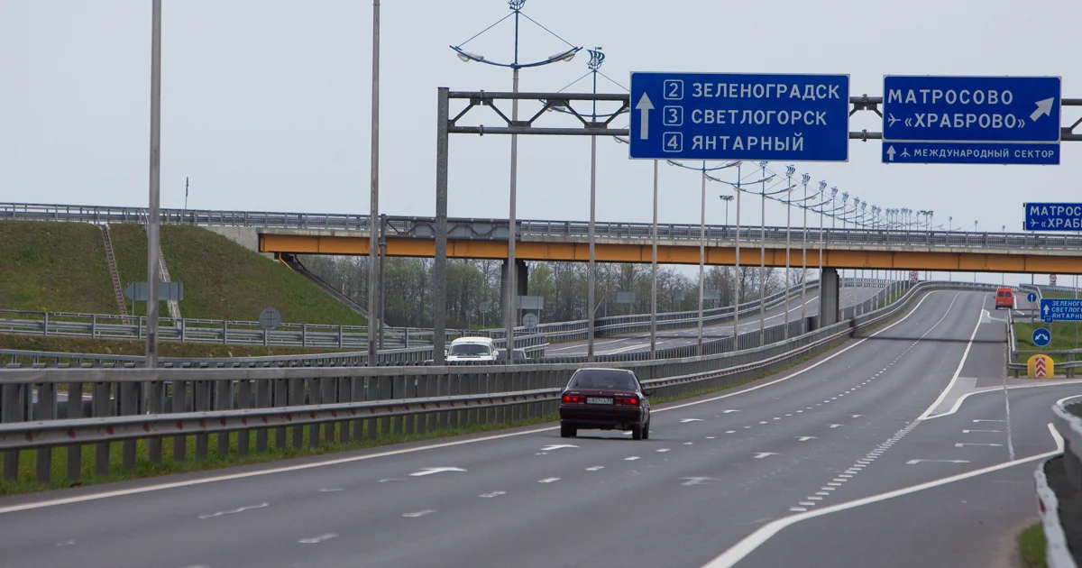Как добраться из аэропорта Храброво в Светлогорск