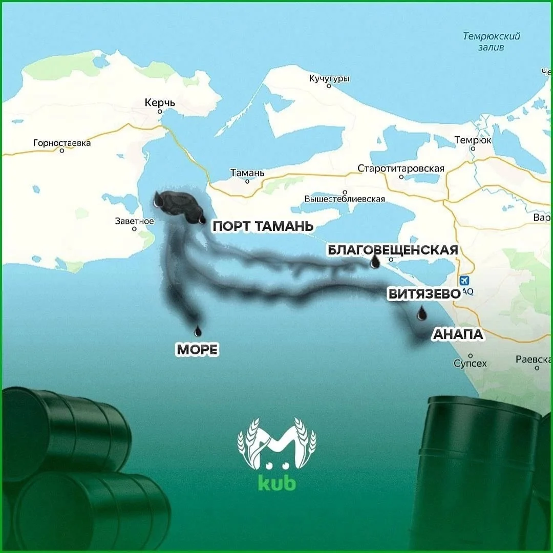 Нажмите, чтобы увеличить карту Карта загрязнения Чёрного моря в районе Анапы и Крыма