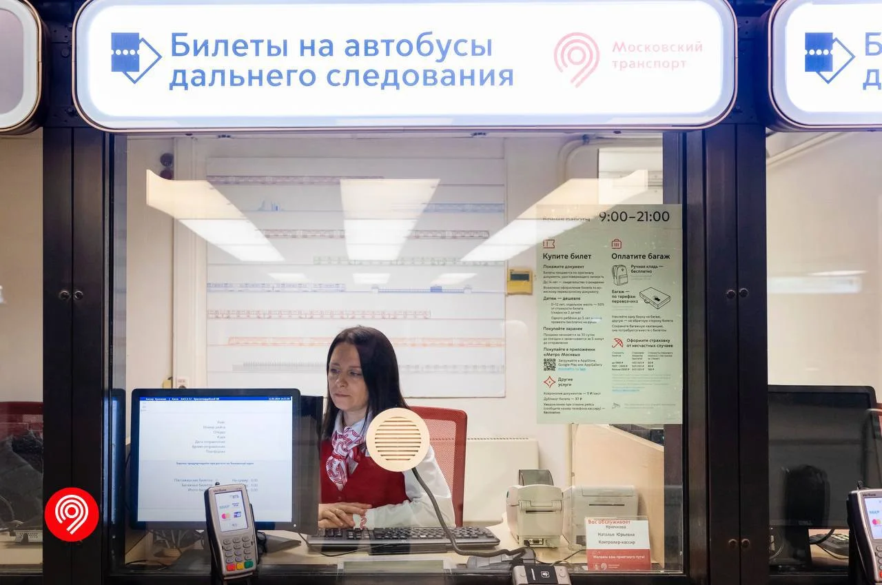 Где и как лучше покупать билеты на автобус